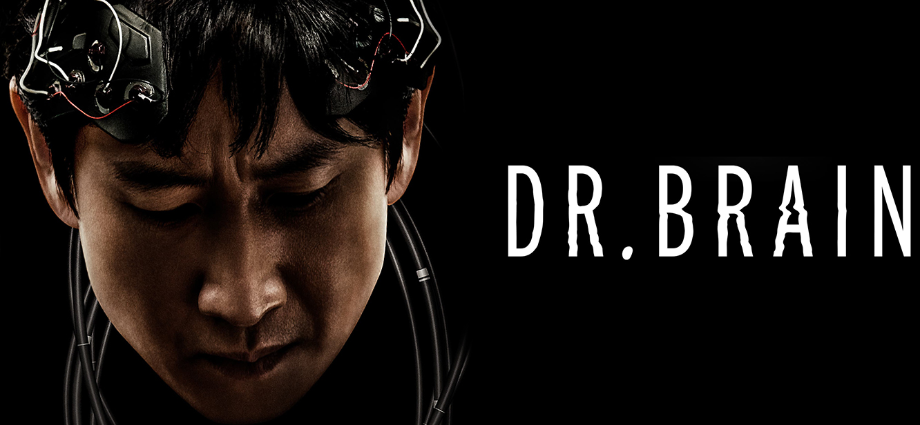 Dr. Brain Season 1 tv series Poster