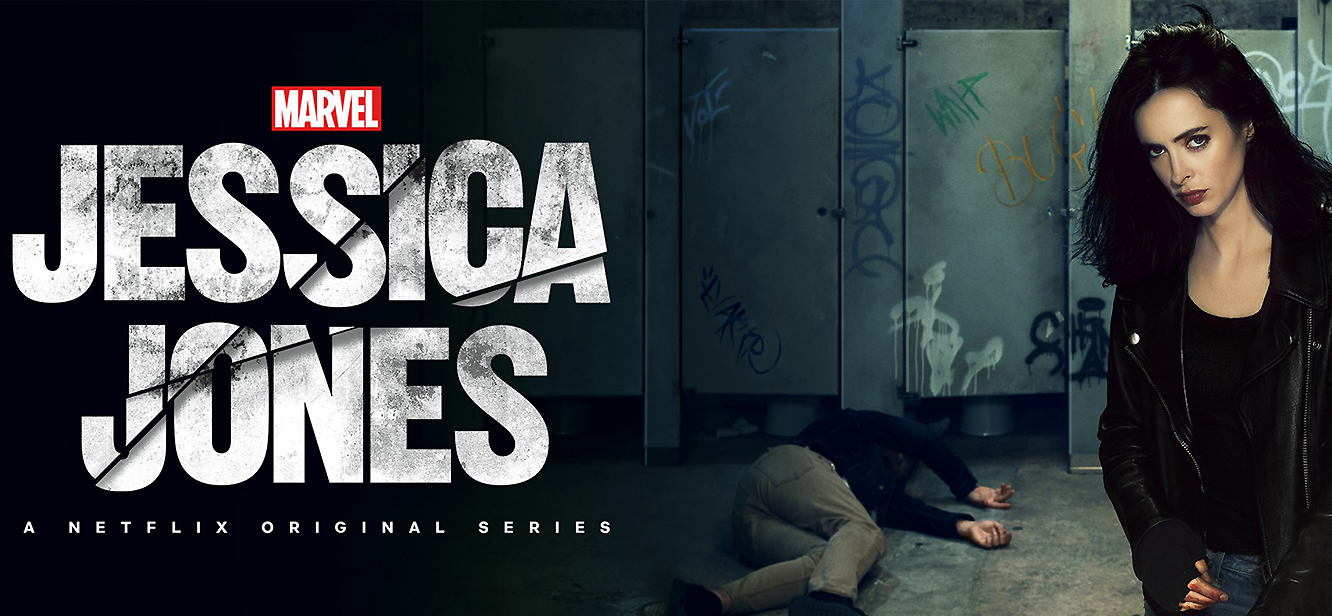 Jessica Jones  Season 1 tv series Poster
