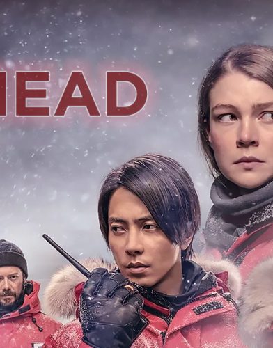 The Head tv series poster