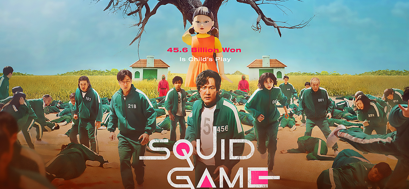 Squid Game Season 1 tv series Poster